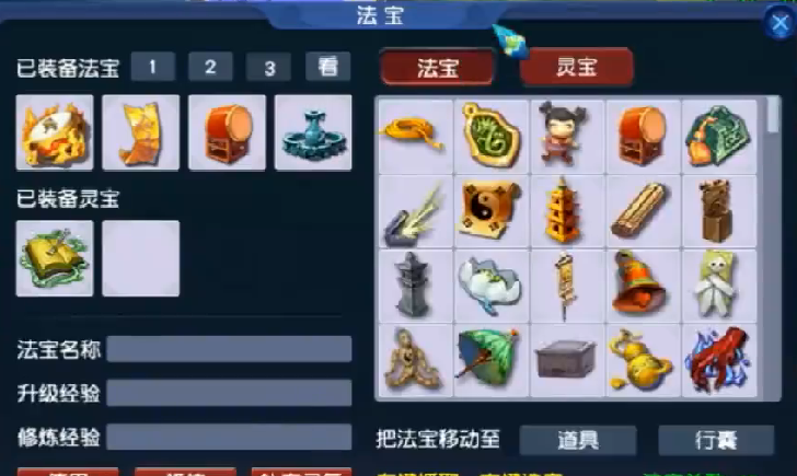 单机|梦幻西游:毅力玩家开启单机模式,不花一分钱升级到175化圣九