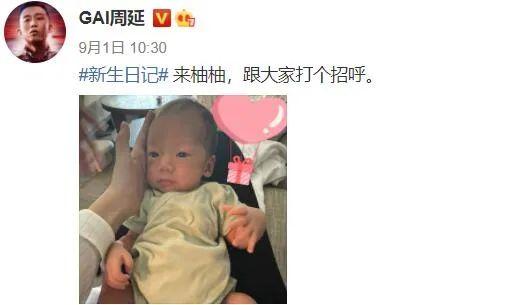 pg one|PG One公开diss贾乃亮：你算什么好男人