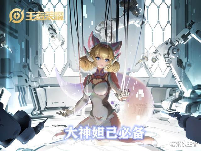 妲己|王者荣耀：谁说高端局妲己不能乱杀，大神给你的建议要记牢！