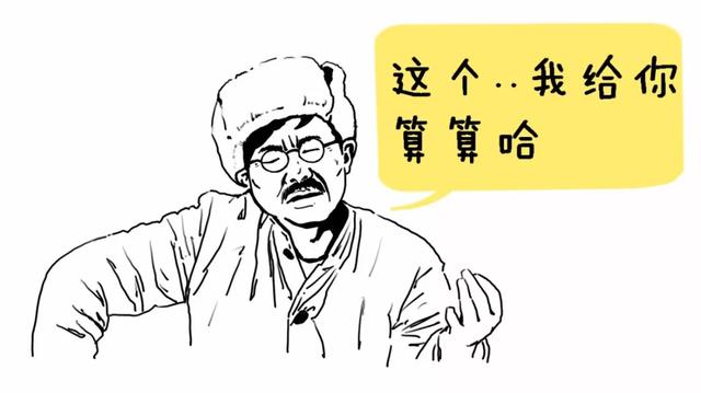 市盈率▲中国股市：“市盈率”代表什么意思？值得你反复死记100遍