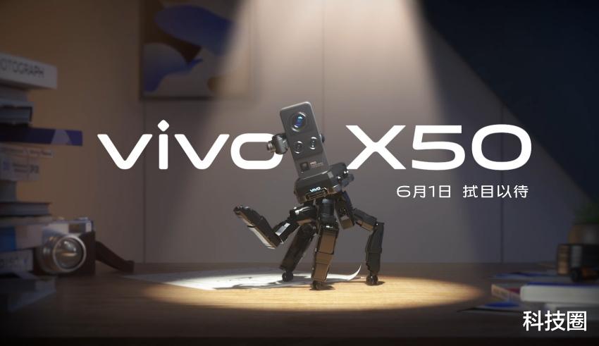 #摄像头#vivo X50 Pro开启全新四摄组合,全新防抖华为也没做到过