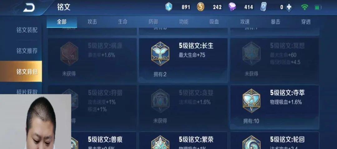 ▲05后玩家挑战史上最强V2账号,仅消费22元,却让V8土豪流口水