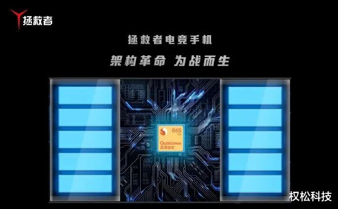 【联想】联想拯救者新机现身:后置三摄加全面屏,性价比出众!