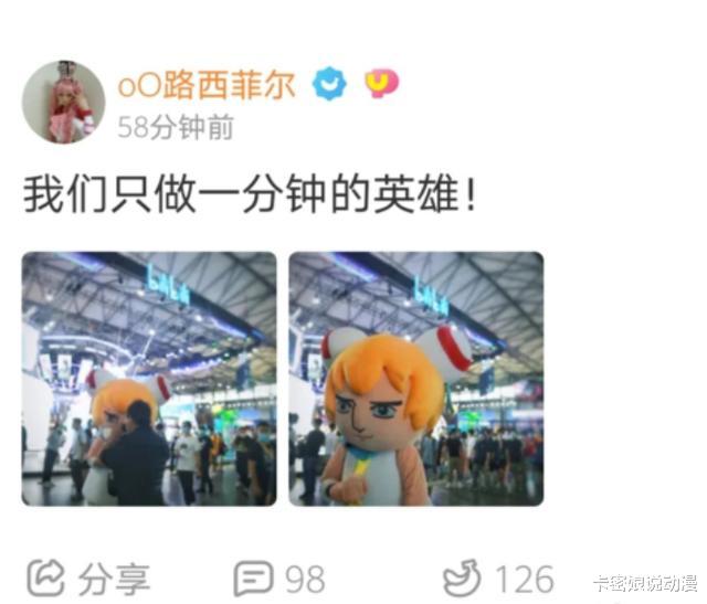 华硕|A站用户扮成AC娘跑到B站站台捣乱！A站：奖励一个亲亲！