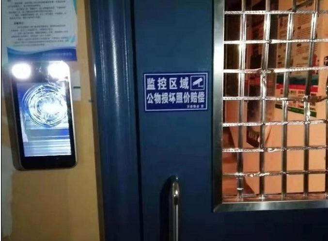 南蚌公租房一转租户因无法采集人脸信息，恶意破坏门禁系统