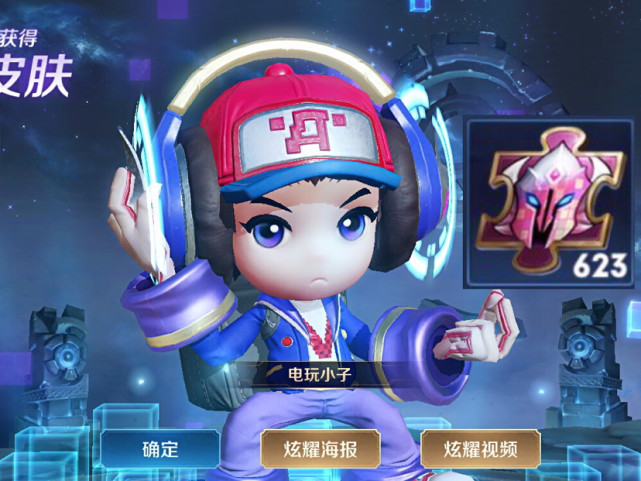 圣斗士星矢|王者荣耀：第四款圣斗士来袭？黄金双鱼座帅炸，鲁班电玩回城特效预览，备好288碎片