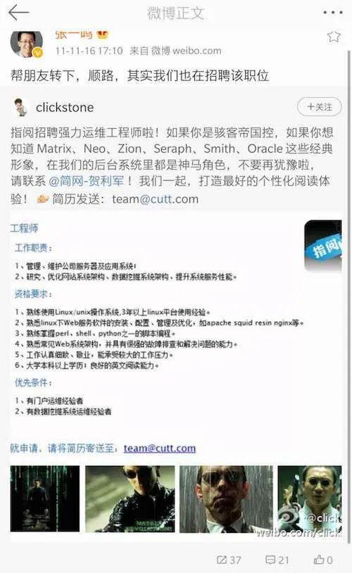 张一鸣|字节跳动没有朋友,张一鸣有吗?