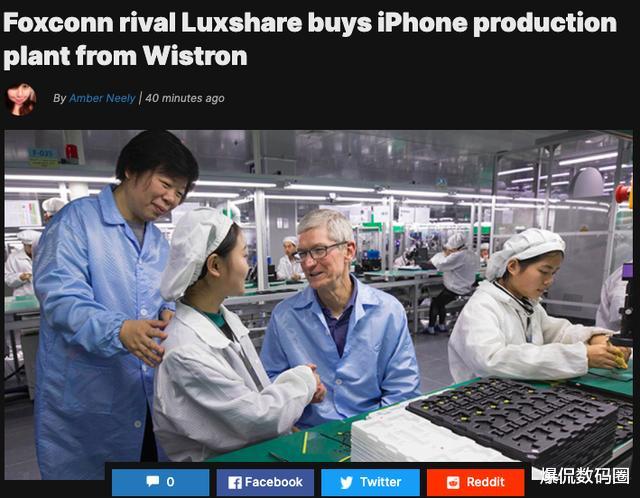 |33亿!苹果首家中国内地代工厂商诞生,或成富士康最大竞争对手