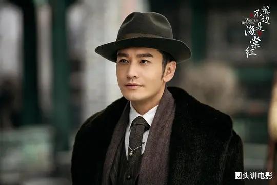 「梁家辉」黄晓明新剧《鬓边不是海棠红》遭抵制，制片人于正亲自下场开撕！