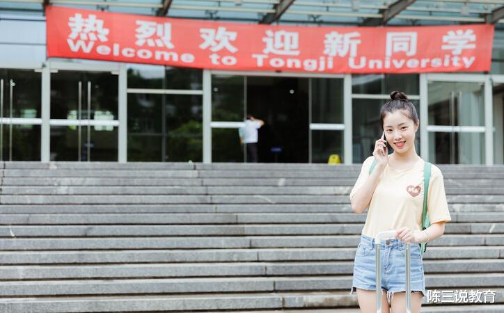 高校|教育部宣布两个坏消息，高校新生炸锅了，家长：要上不起学了？