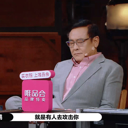 尔冬升|骂完了大半个娱乐圈，自己黑历史却数不清？