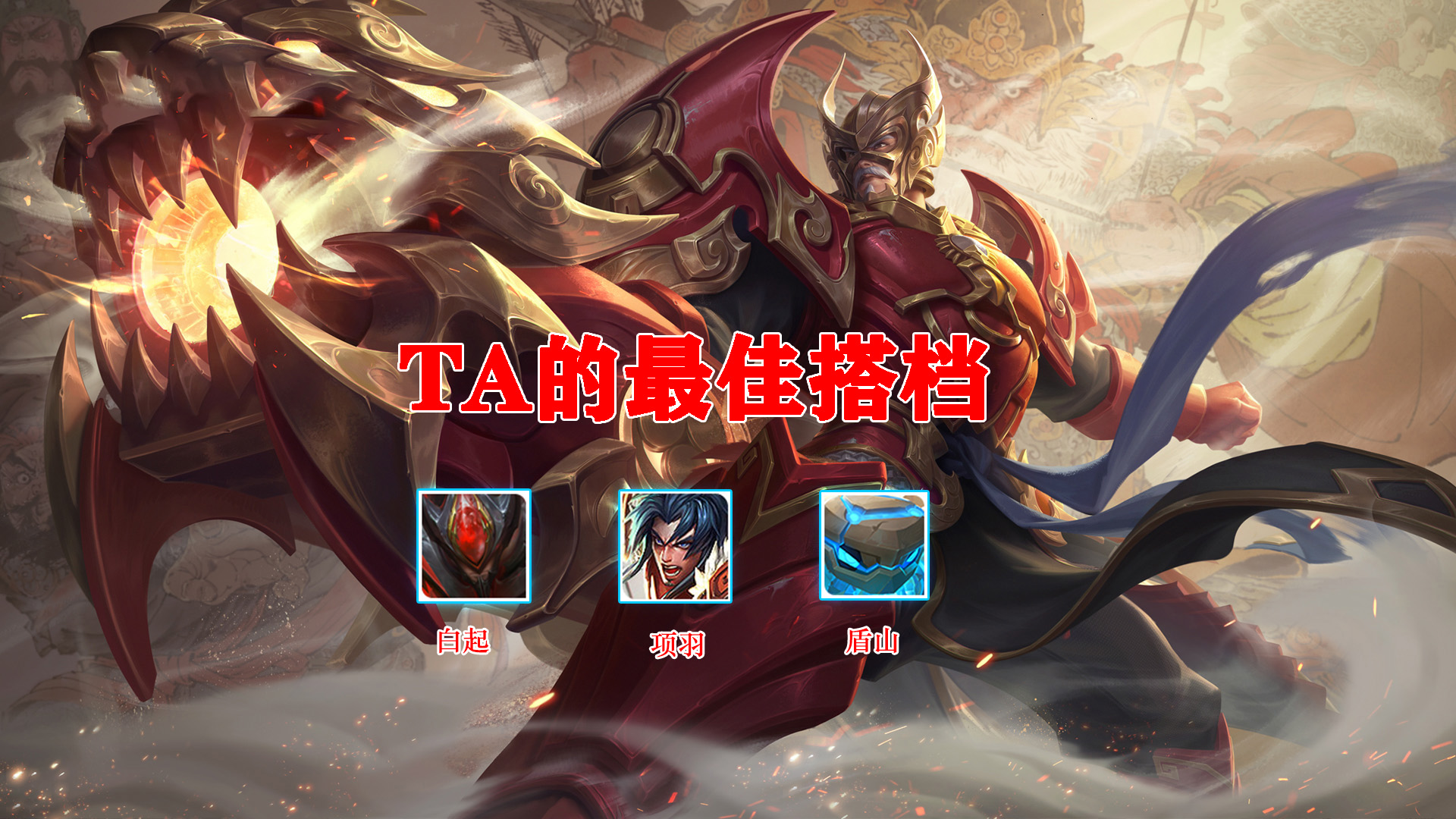 「黄忠」S19赛季玩黄忠必知小技巧，二技能只要放置后即可获得区域视野