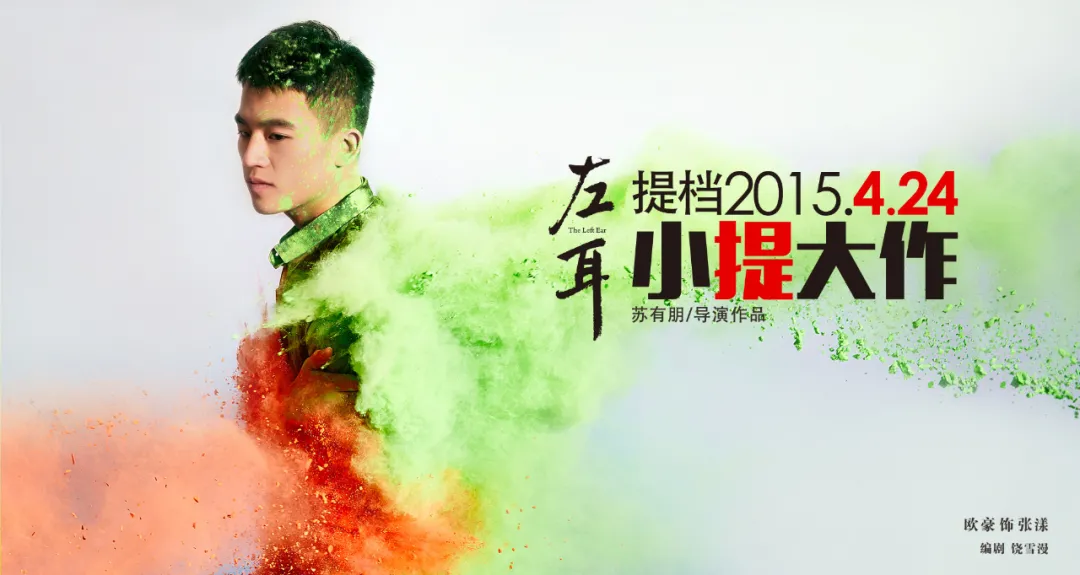 欧豪|他资源怎么会这么好？