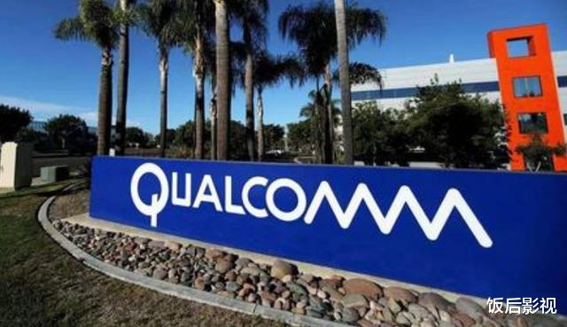 高通▲小米突然宣布！中国芯强势反击，美科技界炸锅：高通要被抛弃了？