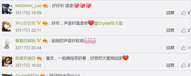 【罗晋】什么?张天爱素颜被吐槽像大妈!当看到她紧身上衣的造型,网友纷纷都惊了!