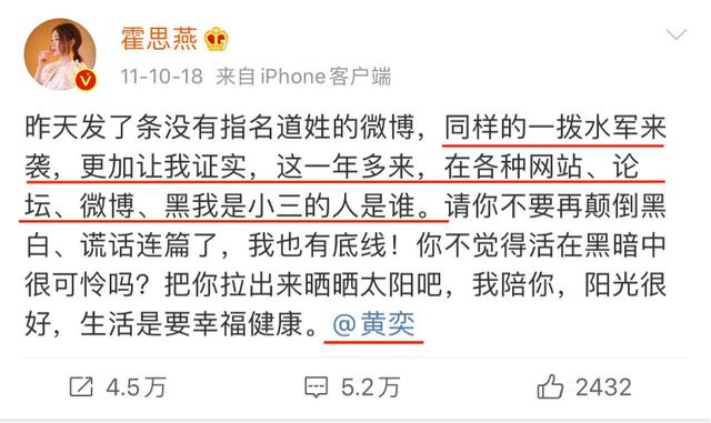 黄奕|豪门梦碎的她，脸肿成这样靠什么翻身