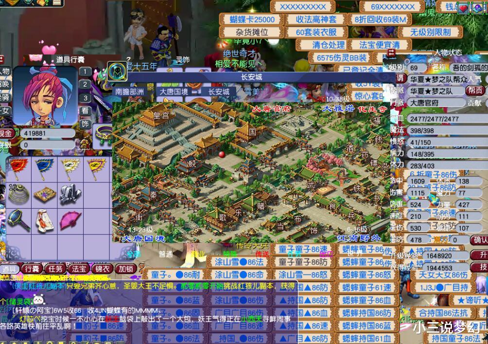 梦幻西游|梦幻西游：测试服弓箭的攻击动作改动，要走到怪物面前再攻击