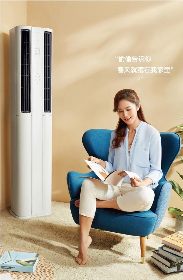 空调|TCL T睿智能双温区客厅空调告诉你什么是“能看又能打”的超能效典范！