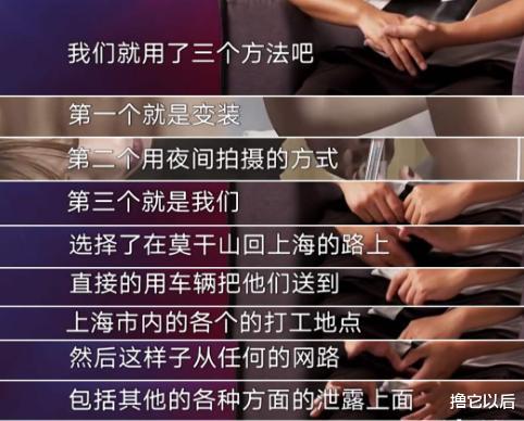 极限挑战|综艺《极限挑战》被骂上热搜，导演严敏打下的江山，被谁毁了？