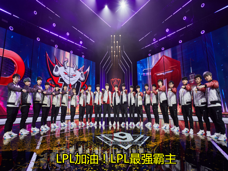 lck|“打破传言”就在今天,S10首件史诗级事件诞生,拳头官方做出揪心改动!