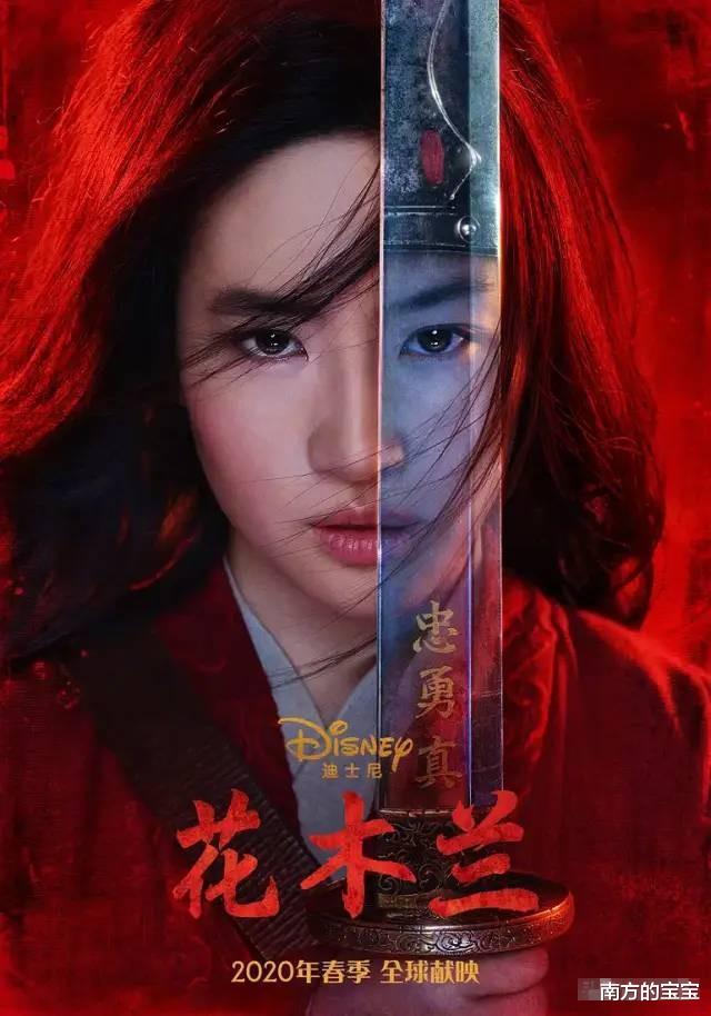 『刘亦菲』《花木兰》首映，刘亦菲惊艳全场，外媒夸上天，国内却褒贬不一