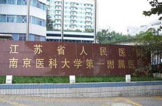 #郑州大学#只有这几个医科大学，拿下了省人民医院，医学实力大增