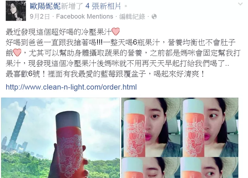 竹内结子|她这下真要奶全家了