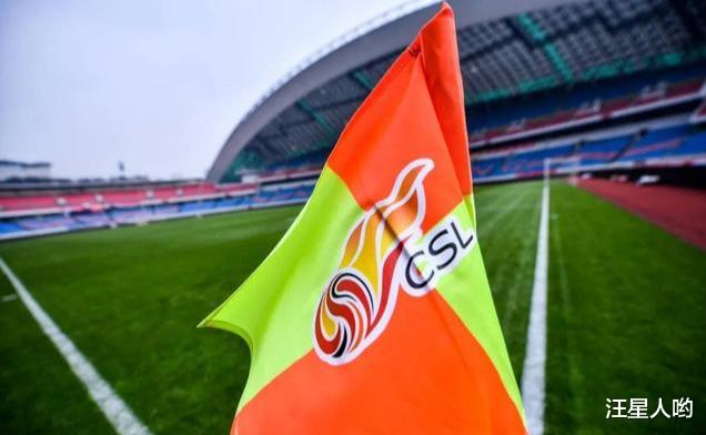 「中超」该怎么理解?中超公司发布热身赛转播通知,预示中超开幕越来越近