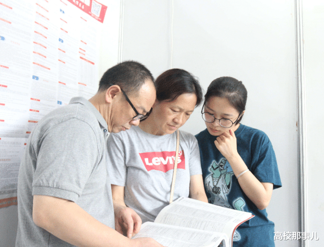 投档分数线|这4所985大学投档线“爆冷”,最低分仅565,考生表示捡着漏了!