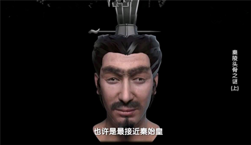 楼兰|AI技术复原古人容貌：秦始皇的脸让人不适，楼兰美女像极了一女星