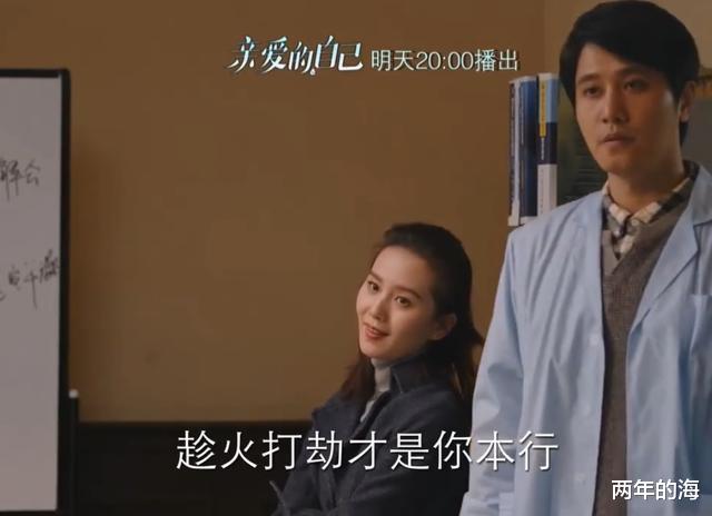 《親愛的自己》第42-43集預告：李思雨懟王子茹，張芝芝懟魏亞雲-圖4