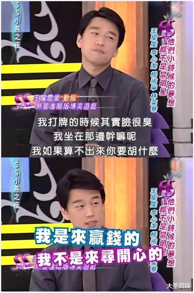 sweety|被网友扒了个底儿朝天的王耀庆，这一次，人设是真的崩了