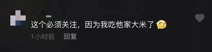 中国日报 真·顶流!一条消息未发,粉丝已破千万