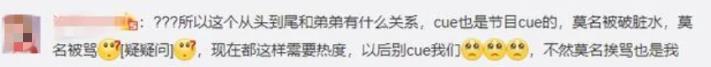 郭采洁|这次终于撕不上热搜了？