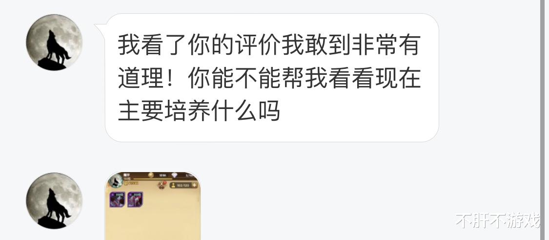 亚瑟|剑与远征：又一奇葩帐号规划，这还有救吗？