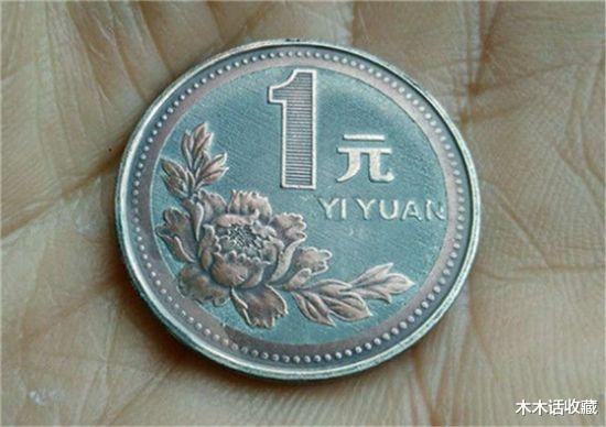 文玩@一元硬币出现这四个“数字”价值8万元，普通人都没见过！