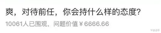 郑爽|郑爽的10个迷惑行为