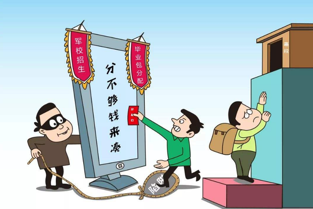 野鸡大学|辽宁这4所“野鸡大学”,校名像重本实则是“陷阱”,考生要注意