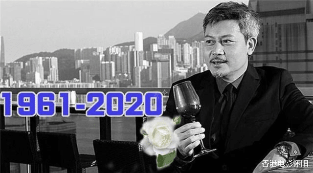 演艺圈|《寻秦记》“信陵君”病逝，2020年香港演艺圈已走了8位演员