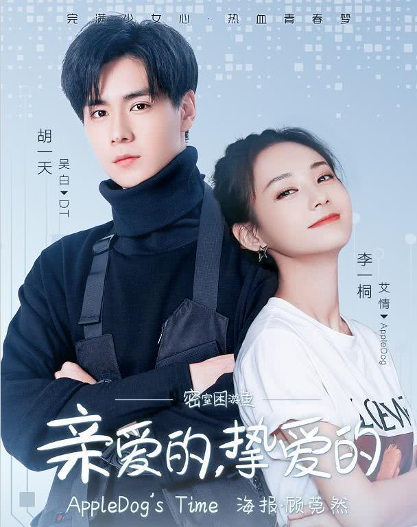 「李现」十多部新剧五月扎堆开机,王一博、李现、李易峰备受观众期待