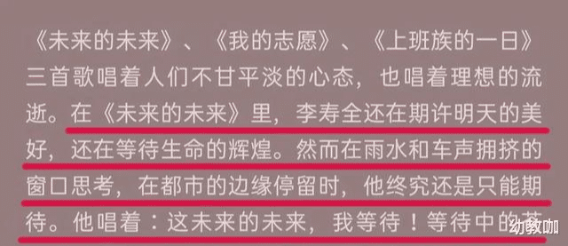 李寿全|李宗盛把他当偶像齐秦翻唱他的歌,他却说:歌好不好30年后再说