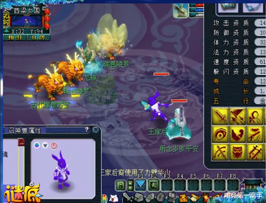 「梦幻西游」梦幻西游：全服第一兔子怪！拥有神兽专属技能，藏宝阁卖价10万？