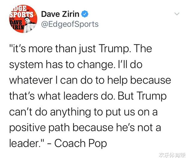 斯特林■又一个斯特林！29支球队发声支持抗议，只有1队断然拒绝，球迷：滚出NBA