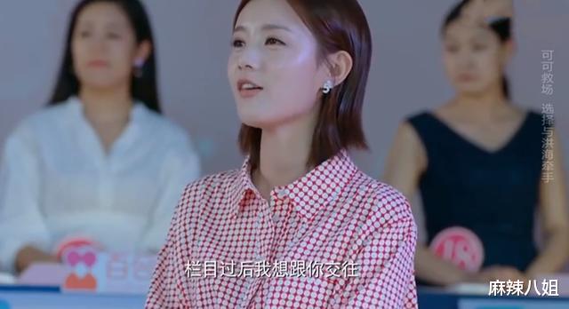 「李一桐」陈建斌李一桐新剧开播，压了两三年不是没有原因的