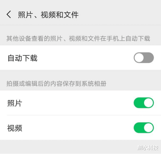 微信▲这个功能不关，微信就成“内存杀手”，256GB都不够用！