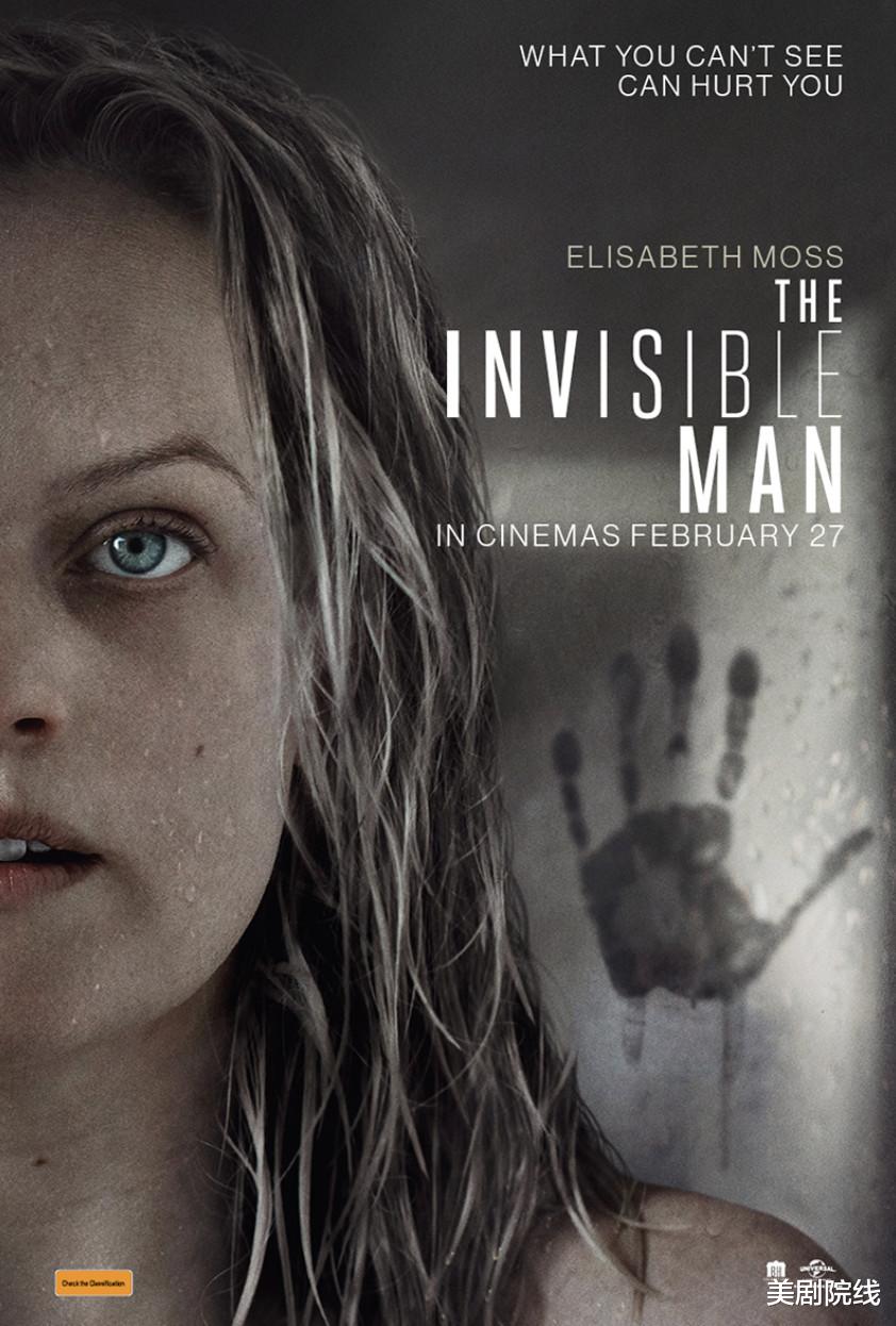 透明人魔：又来一部高口碑恐怖片，太过瘾了