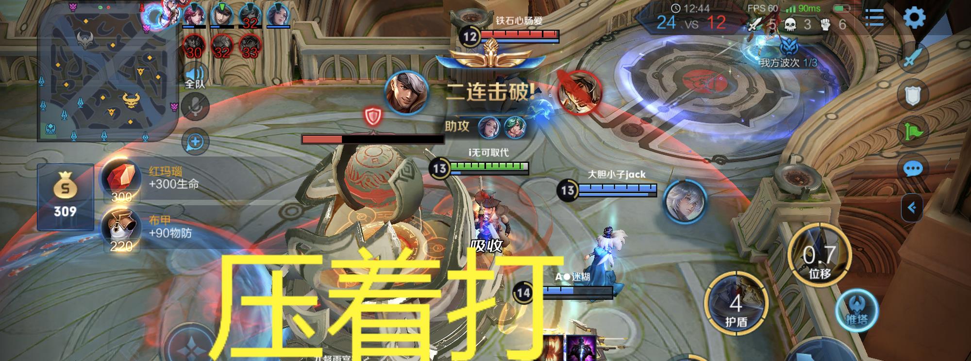 「王者」王者：明明是顺风局，为什么最后还是被敌人翻盘，其实原因很简单