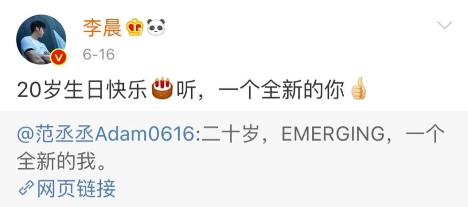 李晨@范冰冰李晨被曝复合结婚，豪宅曝光：兜兜转转，我们依旧是我们！