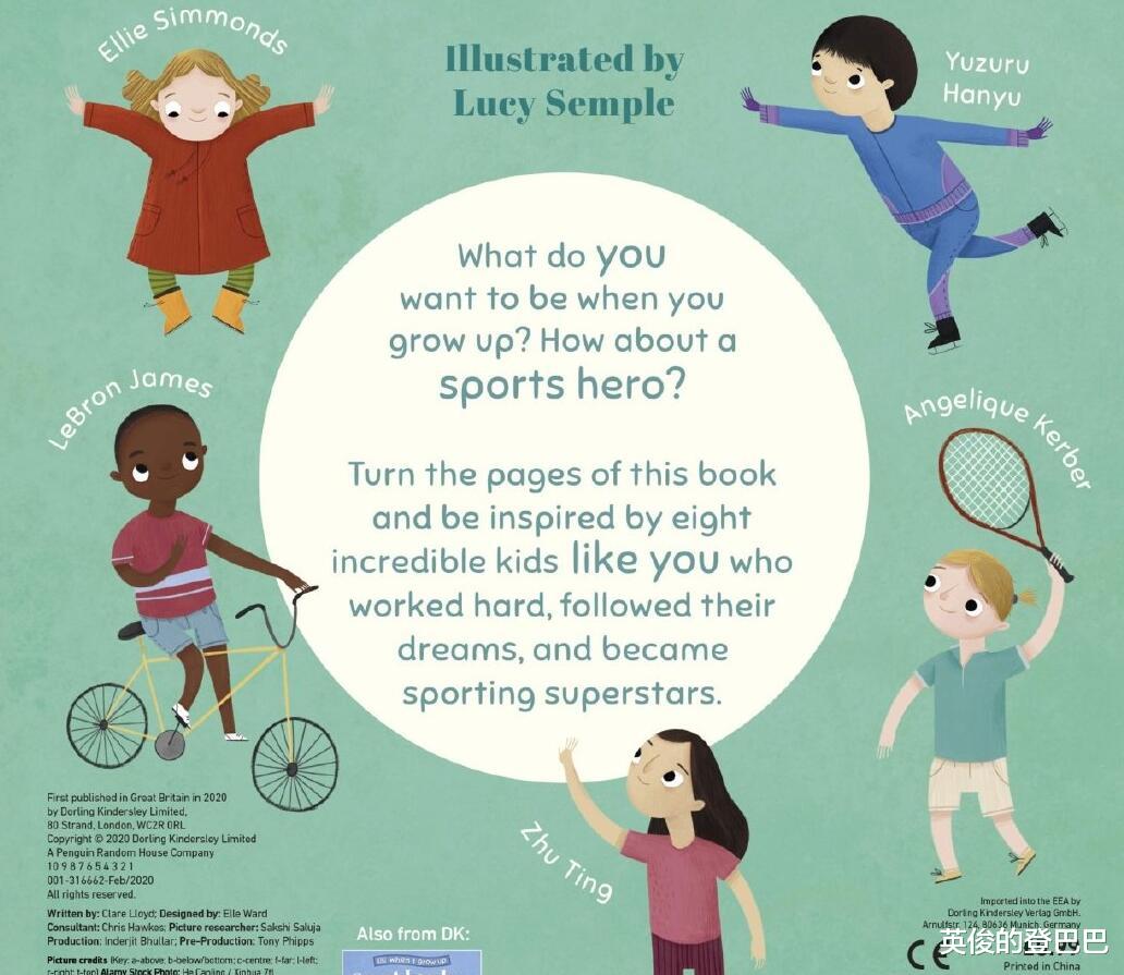 朱婷▲朱婷连续两天上热搜！被援汉女护士表白，入选儿童读物与梅西并列