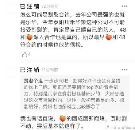 『许佳琪』成团即解散？刘雨昕solo，虞书欣拍戏，许佳琪回去带小分队